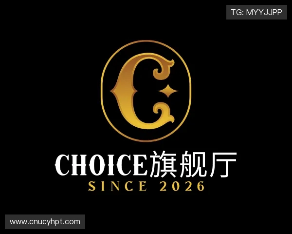 发现CHOICE旗舰厅